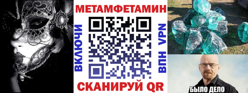 АМФ 98%  Купить закладки  Дедовск 
