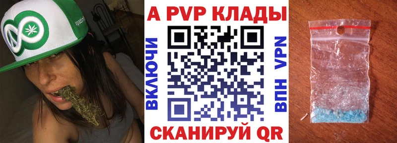 Купить закладки  Дедовск  A-PVP кристаллы 