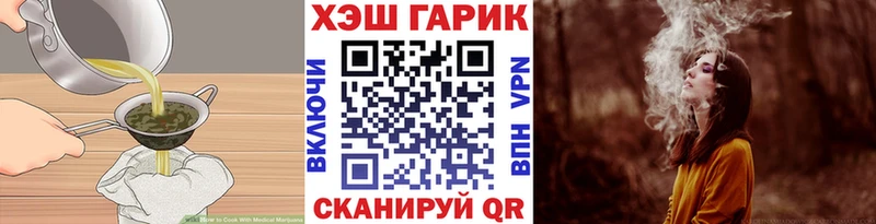 Купить  Дедовск  Cannafood марихуана 