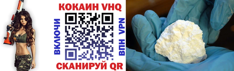 Купить закладки  Дедовск  КОКАИН Колумбийский 