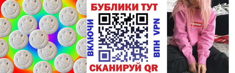 ЭКСТАЗИ TESLA  Купить  Дедовск 