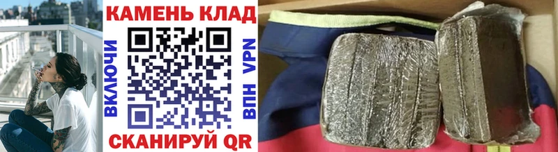 Купить где  Дедовск  Гашиш 40% ТГК 