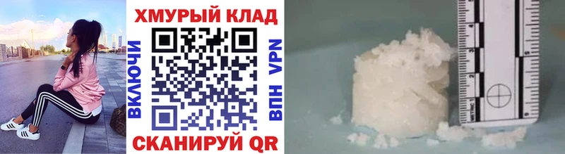 Купить закладки  Дедовск  ГЕРОИН хмурый 