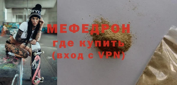 mdpv Кинешма
