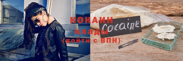 mdpv Кинешма