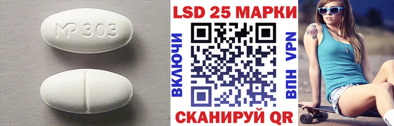 Купить где  Дедовск  LSD-25 экстази ecstasy 