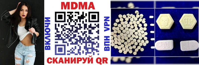 Купить закладки  Дедовск  MDMA молли 