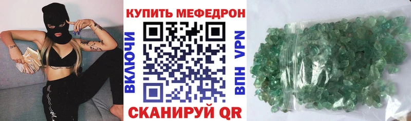 МЕФ 4 MMC  Дедовск 