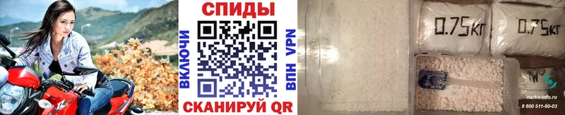 МЕТАМФЕТАМИН Methamphetamine  Купить закладки  Дедовск 