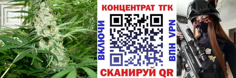 Купить  Дедовск  ТГК THC oil 